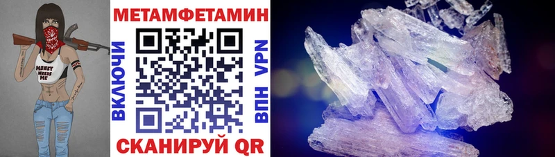 Амфетамин VHQ  как найти наркотики  Калининск 