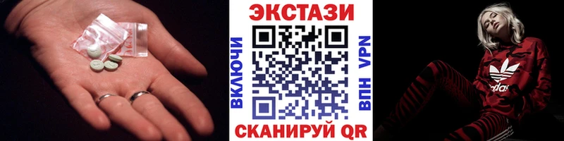 Экстази бентли  Калининск 