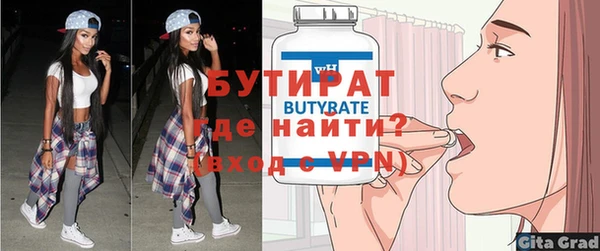 мдма Верхнеуральск