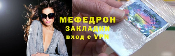 мдма Верхнеуральск