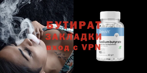 мдма Верхнеуральск