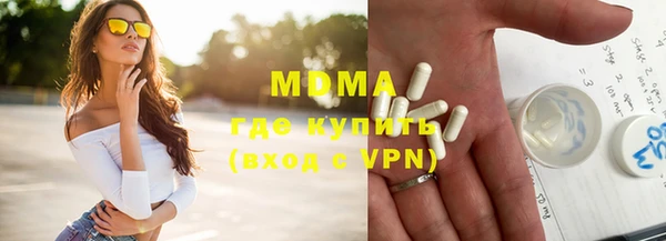 шишки Верхний Тагил