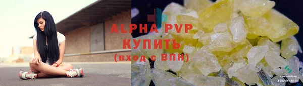 шишки Верхний Тагил