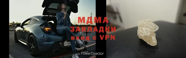 герыч Бронницы