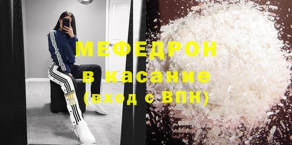 мдма Верхнеуральск