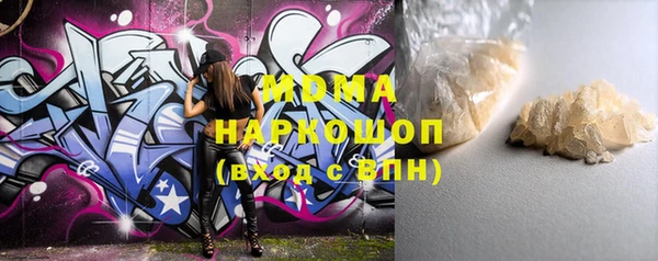 PSILOCYBIN Верея