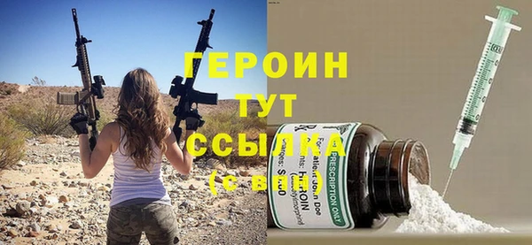 шишки Верхний Тагил