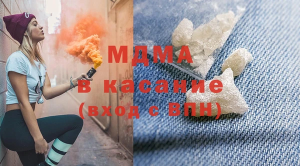 мдма Верхнеуральск