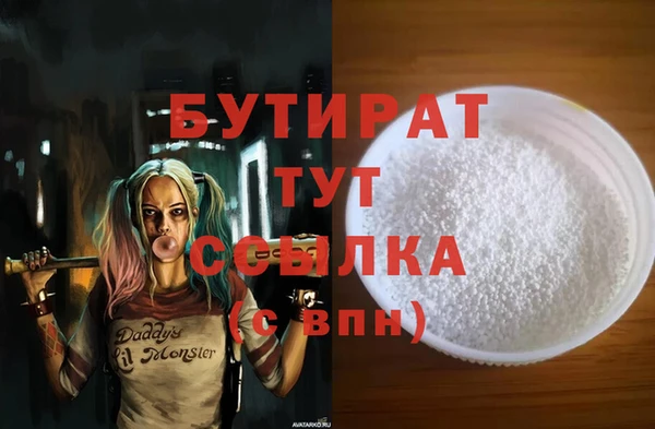 PSILOCYBIN Верея