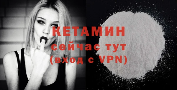 мдма Верхнеуральск