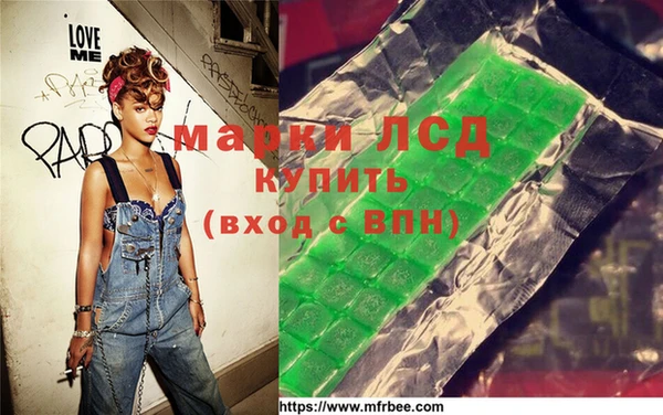 2c-b Тихорецк