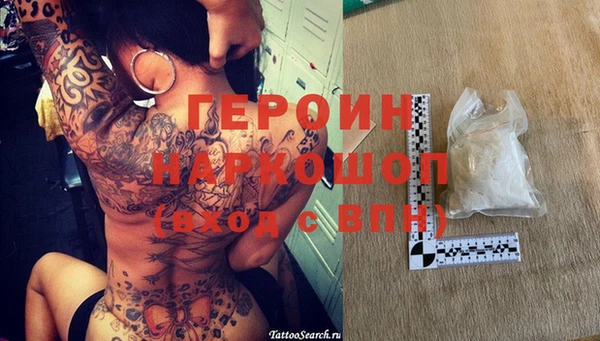 PSILOCYBIN Верея