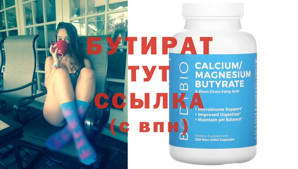 шишки Верхний Тагил