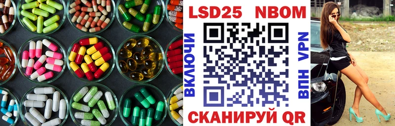 ЛСД экстази ecstasy  Калининск 