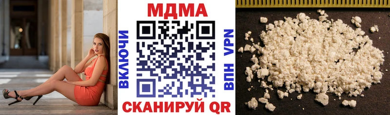 что такое наркотик  Калининск  MDMA кристаллы 
