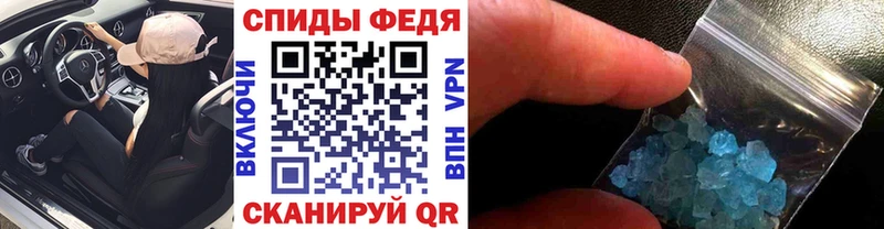 МЕТАМФЕТАМИН пудра  Калининск 