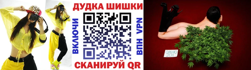 МАРИХУАНА AK-47  купить наркотики сайты  Калининск 